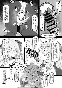 Page 5: 004.jpg | Kaisha Kara Kaeru to Takamiya ga Iru Nichijou | View Page!