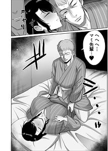 Page 11: 010.jpg | Kaisha no Ianryokou de Kouhai ni Ippuku Morareta Hitozuma wa | View Page!
