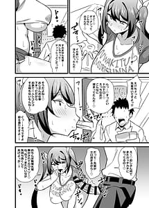 Page 11: 010.jpg | Kaisha no Kibishii Onna Joushi ga Kyuujitsu Joji Fuku o Kite Kodomodachi to Asondeta Ken ni Tsuite Soushuuhen | View Page!