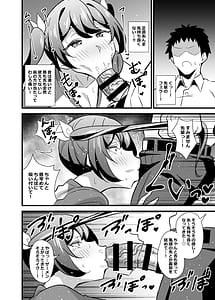 Page 13: 012.jpg | Kaisha no Kibishii Onna Joushi ga Kyuujitsu Joji Fuku o Kite Kodomodachi to Asondeta Ken ni Tsuite Soushuuhen | View Page!