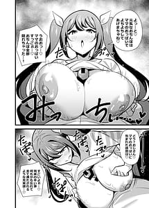 Page 9: 008.jpg | Kaisha no Kibishii Onna Joushi ga Kyuujitsu Joji Fuku woKite Kodomotachi to Asondeta Ken ni Tsuite -Mesugaki Mama Hen- | View Page!