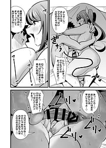 Page 13: 012.jpg | Kaisha no Kibishii Onna Joushi ga Kyuujitsu Joji Fuku woKite Kodomotachi to Asondeta Ken ni Tsuite -Mesugaki Mama Hen- | View Page!