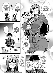 Page 2: 001.jpg | Kaisha no Kibishii Onna Joushi ga Kyuujitsu Jojifuku wo Kite Kodomo-tachi to Asondeta Ken ni Tsuite -Babubabu Hen- | View Page!