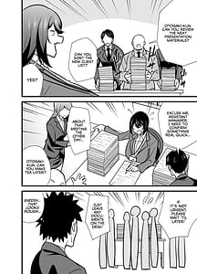 Page 3: 002.jpg | Kaisha no Kibishii Onna Joushi ga Kyuujitsu Jojifuku wo Kite Kodomo-tachi to Asondeta Ken ni Tsuite -Babubabu Hen- | View Page!