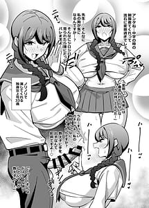 Page 3: 002.jpg | Kaisha no Kibishii Onna Joushi ga Kyuujitsu Jojifuku wo Kite Kodomotachi to Asondeta Ken ni Tsuite -Tanpenshuu- | View Page!