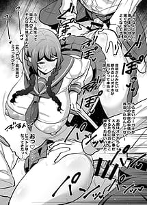 Page 9: 008.jpg | Kaisha no Kibishii Onna Joushi ga Kyuujitsu Jojifuku wo Kite Kodomotachi to Asondeta Ken ni Tsuite -Tanpenshuu- | View Page!