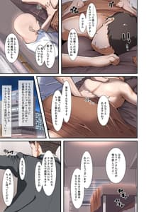 Page 4: 003.jpg | Kaisha no Relaxation Room de Dosukebe Service Shite Kureru Innyuu Joushi | View Page!