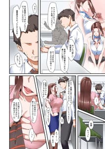 Page 11: 010.jpg | Kaisha no Relaxation Room de Dosukebe Service Shite Kureru Innyuu Joushi | View Page!