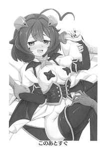 Page 3: 002.jpg | Kaishaku Chigai ni Akogarete | View Page!