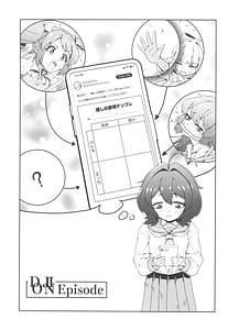 Page 5: 004.jpg | Kaishaku Chigai ni Akogarete | View Page!