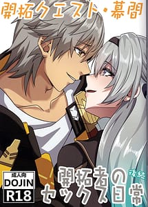 Read Kaitaku Quest Makuai Trailblazer no Sex Nichijou Kouzoku
