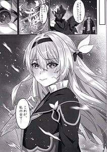 Page 2: 001.jpg | Kaitaku Quest Makuai Trailblazer no Sex Nichijou Kouzoku | View Page!