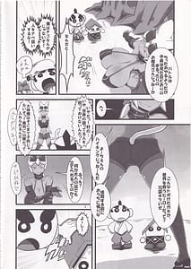 Page 3: 002.jpg | Kaiten Meruruusa | View Page!