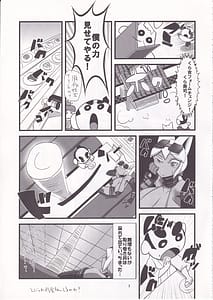 Page 4: 003.jpg | Kaiten Meruruusa | View Page!