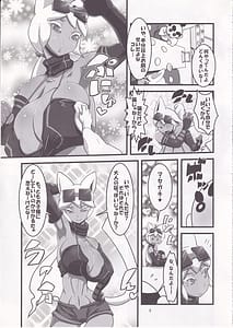 Page 6: 005.jpg | Kaiten Meruruusa | View Page!