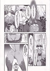 Page 8: 007.jpg | Kaiten Meruruusa | View Page!