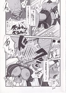 Page 12: 011.jpg | Kaiten Meruruusa | View Page!