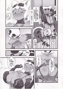 Page 16: 015.jpg | Kaiten Meruruusa | View Page!