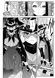Page 10: 009.jpg | Kaitou Oshioki 4P Kokusoku Zecchou Delicious | View Page!