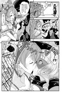 Page 11: 010.jpg | Kaitou Oshioki 4P Kokusoku Zecchou Delicious | View Page!