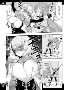 Page 14: 013.jpg | Kaitou Oshioki 4P Kokusoku Zecchou Delicious | View Page!