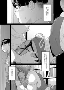 Page 5: 004.jpg | Kaitou x to Shisanka no Musuko | View Page!