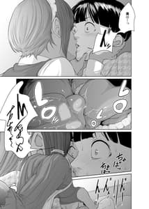 Page 13: 012.jpg | Kaitou x to Shisanka no Musuko | View Page!