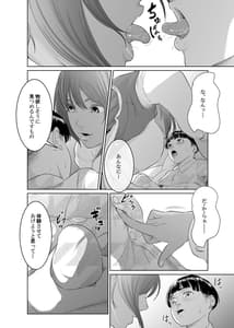 Page 14: 013.jpg | Kaitou x to Shisanka no Musuko | View Page!