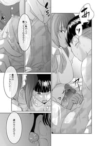 Page 15: 014.jpg | Kaitou x to Shisanka no Musuko | View Page!
