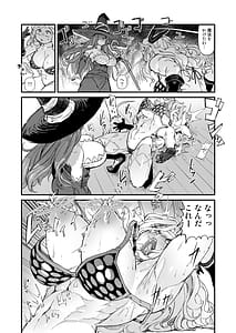 Page 7: 006.jpg | Kaiwaisou na Neko-san | View Page!