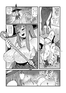 Page 8: 007.jpg | Kaiwaisou na Neko-san | View Page!