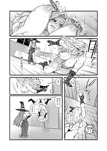 Page 9: 008.jpg | Kaiwaisou na Neko-san | View Page!