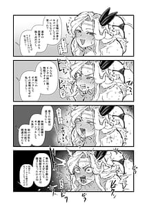 Page 14: 013.jpg | Kaiwaisou na Neko-san | View Page!