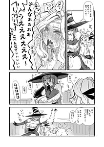 Page 15: 014.jpg | Kaiwaisou na Neko-san | View Page!