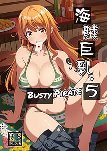 Page 1: 000.jpg | Kaizoku Kyonyuu 5 | View Page!