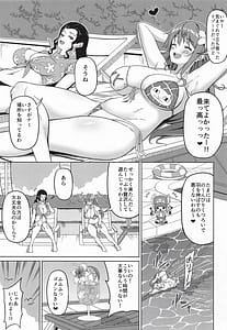 Page 2: 001.jpg | Kaizoku Kyonyuu Yawara | View Page!