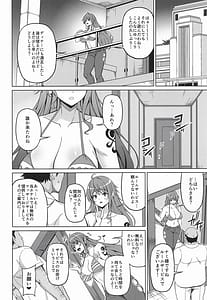 Page 5: 004.jpg | Kaizoku Kyonyuu Yawara | View Page!