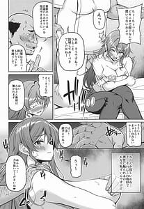 Page 7: 006.jpg | Kaizoku Kyonyuu Yawara | View Page!