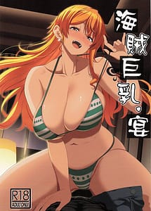 Read Kaizoku Kyounyuu - Utage with English Translation