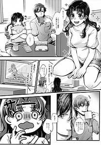 Page 2: 001.jpg | Kaji-kun no Usotsuki! | View Page!