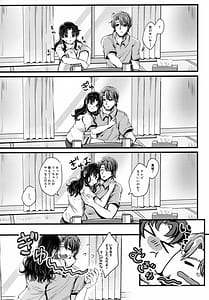 Page 3: 002.jpg | Kaji-kun no Usotsuki! | View Page!