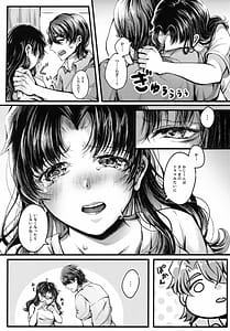 Page 4: 003.jpg | Kaji-kun no Usotsuki! | View Page!