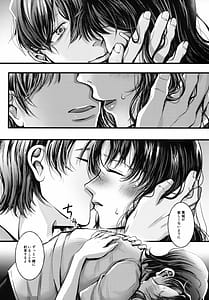 Page 6: 005.jpg | Kaji-kun no Usotsuki! | View Page!