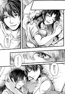 Page 9: 008.jpg | Kaji-kun no Usotsuki! | View Page!