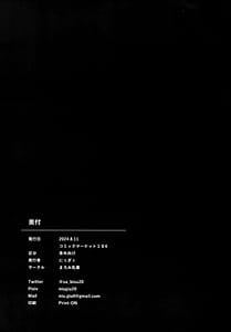 Page 10: 009.jpg | Kaji-kun no Usotsuki! | View Page!