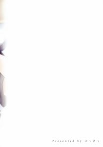 Page 12: 011.jpg | Kaji-kun no Usotsuki! | View Page!