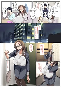 Page 3: 002.jpg | Kaji Daikou ga Kyokon Sugite Single Mama mo 5 Review | View Page!