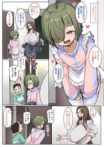 Page 4: 003.jpg | Kaji Daikou ga Kyokon Sugite Single Mama mo 5 Review | View Page!