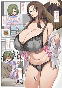 Page 5: 004.jpg | Kaji Daikou ga Kyokon Sugite Single Mama mo 5 Review | View Page!