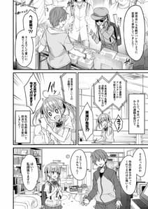 Page 6: 005.jpg | Kaji Daikou wo Tanondara JK ga Kita Node Tsuika de Iroiro Onegai Shite Mita 2 | View Page!